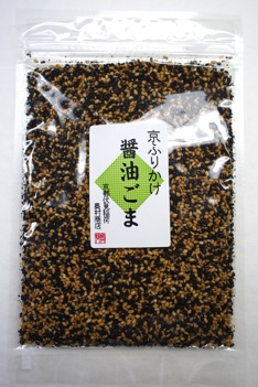 soy sesame Furikake seasoning