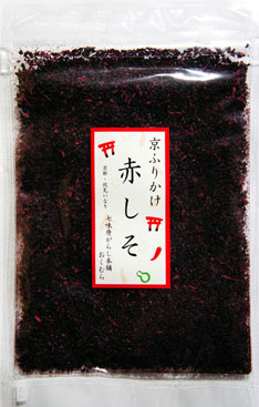 Red Shiso Frikake in the bag