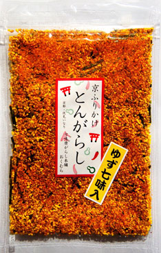 Yuzu Spicy Frikake in the bag