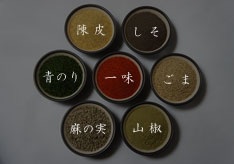 七味の中身